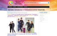 0027772.storeland.ru