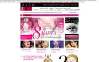 1-avon.ru