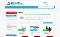 100-watt.ru