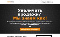 1000clicks.ru