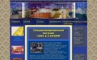 1001i1kuhnya.ru
