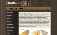 1001les.ru