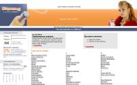 100aromatov.ru