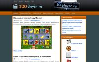 100player.ru