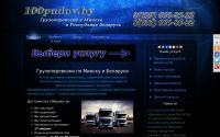 100pudov.by