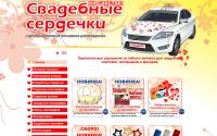 100sv.ru