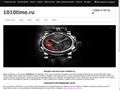 1010time.ru