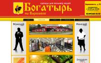 10xl.ru