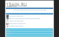 13min.ru