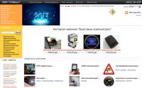 13volt.ru