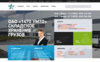 1470umto.ru