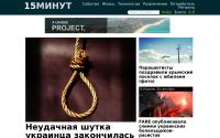 15minut.org