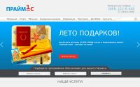 1C-PRIME.RU