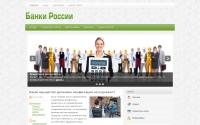 1banks.ru