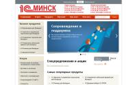 1c-minsk.by