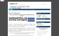 1c-ucheba.ru