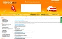 1delo.com