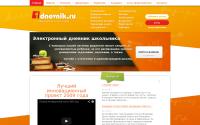 1dnevnik.ru