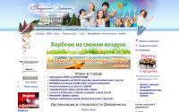 1dz.ru