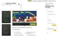1gl-spb.ru