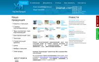1kanat.com.ua