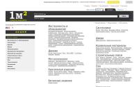 1m2.com.ua