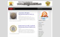 1shilling.ru