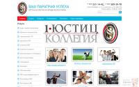 1ust.ru