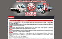 2-911-911.ru