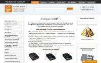 21sot.ru