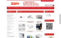 220-shop.com.ua
