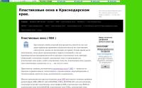23evrookna.ru