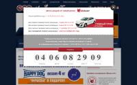 2444443.ru
