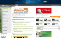24auto.ru