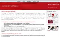 24avtolombard.ru