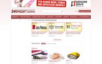 24credit-online.ru