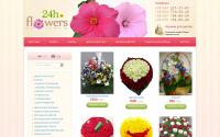24hflowers.net
