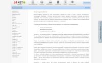 24met.by