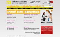 252-262.ru