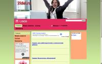 2idei.ru