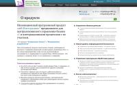 2is.ru