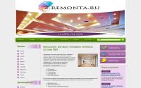 2remonta.ru