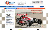 2rest.com.ua