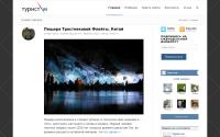 2ristam.ru