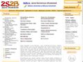 2s2b.ru