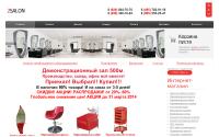 2salon.ru