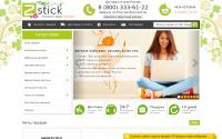 2stick.ru