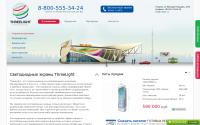 3-light.ru