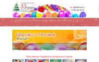 33shara.ru