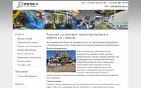 33stanka.ru